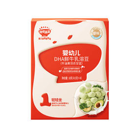 秋田满满--婴幼儿DHA鲜牛乳溶豆(牛油果羽衣甘蓝)18g（6-36月适用）