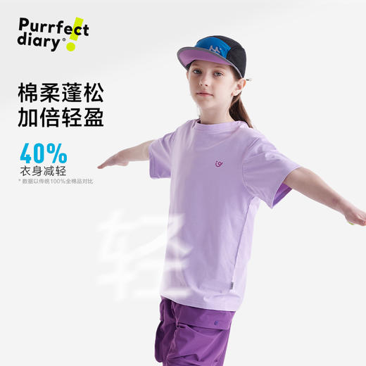 fx-【宣纸速干】咕噜日记童装儿童速干短袖T恤夏男女童凉感休闲上衣PXT2519 商品图3