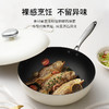 温仑山鹅卵石二代炒锅钛锅0涂层高端耐刮不粘二代炒锅 商品缩略图4