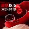 谜姬 口爱精灵棒 震动棒女性专用自我慰器高级情趣用品成人性玩具女人自慰成年夫妻按摩振动棒自慰器女用自卫 商品缩略图4