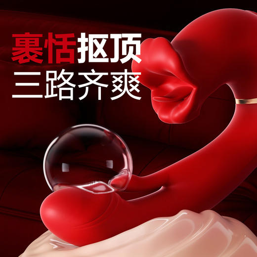 谜姬 口爱精灵棒 震动棒女性专用自我慰器高级情趣用品成人性玩具女人自慰成年夫妻按摩振动棒自慰器女用自卫 商品图4