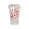 康怡 食用冰杯 180g/杯 商品缩略图0
