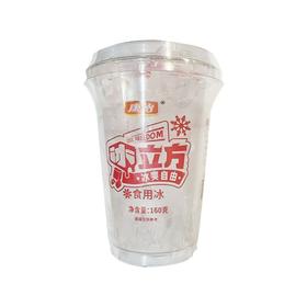 康怡 食用冰杯 180g/杯