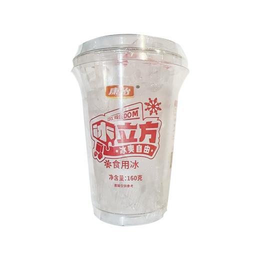 康怡 食用冰杯 180g/杯 商品图0