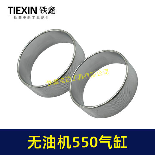 【货号02171】精力创造广利空压机静音气缸气泵气缸550瓦无油机气缸空压机配件 商品图5