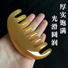 【头部/颈部拨筋按摩】头部经络梳子刮痧头皮按摩拨筋板疏通宽齿面部点穴棒减压随身家用。ry 商品缩略图2