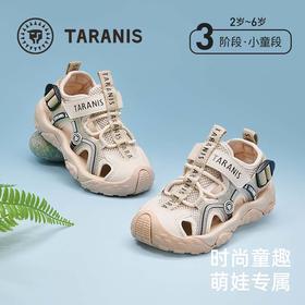 泰兰尼斯夏季儿童露营凉鞋女宝宝户外运动凉鞋涉水鞋男童沙滩鞋子 T07X5B5751