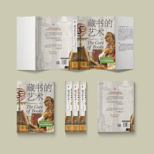 藏书的艺术 商品图4