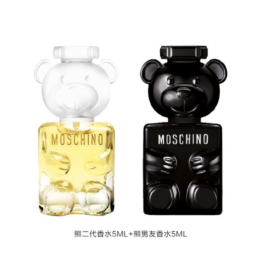 默斯奇诺香水组合（熊二代香水30ml+熊二代香水5ml+熊男友香水30ml+熊男友香水5ml) 有效期至27-2 商品图2
