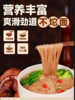 灵芝面300g 商品缩略图1