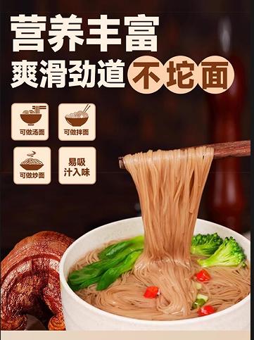 灵芝面300g 商品图1