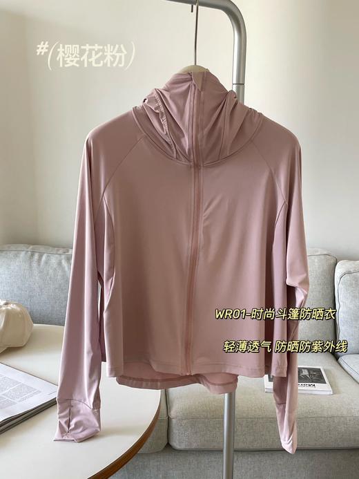 冰丝防晒，透气不挂热，女神必备，专业护肤利器 商品图5