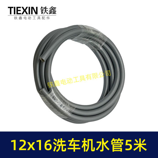 【货号07993】5米长内径12外径16洗车机进水管4分水管水龙头浇菜泵水管加粗水管 商品图3