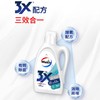 威露士3X除菌洗衣液2L/瓶（原味） 商品缩略图1