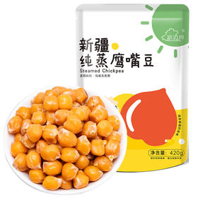 新边界 纯蒸鹰嘴豆 420g