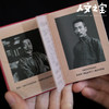 【人文之宝】鲁迅主题 · 书型冰箱贴 商品缩略图4