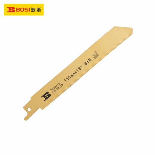 波斯 往复锯条   150*19*0.9MM    BS536150 商品图0