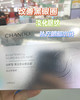 Z然堂抄底2盒20对黑晶亮彩封神的淡纹眼膜 商品缩略图5