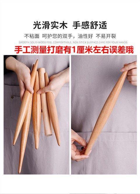 榉木两头尖擀面杖饺子皮专用擀面棍厨房包饺子烘焙工具 商品图5