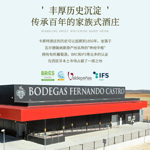 【低度气泡酒】西班牙进口莫斯卡托气泡酒甜白葡萄酒女士果酒 5%vol 商品图10