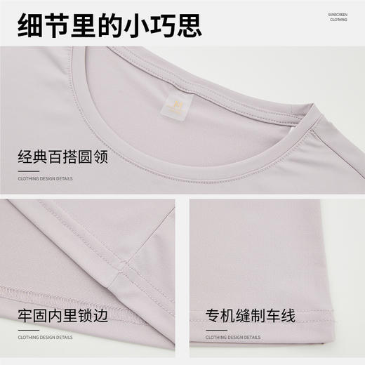 西遇运动短袖t恤女夏季新款纯色户外透气凉感圆领正肩上衣10050604 商品图4