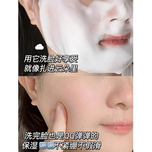 日本资生堂洗颜专科 洗面奶120g洁面乳 深层清洁 商品图5