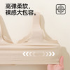 熳洁儿 前扣内衣无钢圈聚拢舒适无痕背心防下垂25261519 商品缩略图7