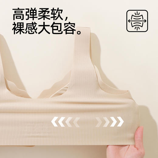 熳洁儿 前扣内衣无钢圈聚拢舒适无痕背心防下垂25261519 商品图7