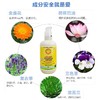 美国Baby加州宝宝金盏花乳液-192ML/251ML 商品缩略图1