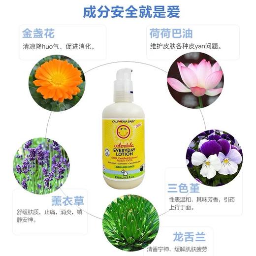 美国Baby加州宝宝金盏花乳液-192ML/251ML 商品图1