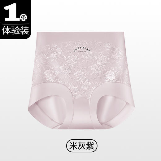 【两件装 轻塑高腰收腹提臀裤】婷美同款裸感透气无痕强力束腰 塑形美体塑身裤  商品图8