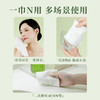 尔木萄 挂抽式加厚洗脸巾一次性180抽/提 商品缩略图3