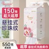 Fulcotton棉柔世家一次性洗脸巾家庭装大包150抽 商品缩略图1