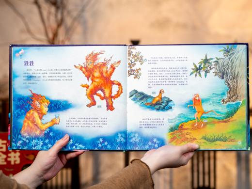 【精装典藏版】中国古代百科全书 （全8册）|底本权威 5000年中华文明浓缩 见识咔咔猛涨 商品图9