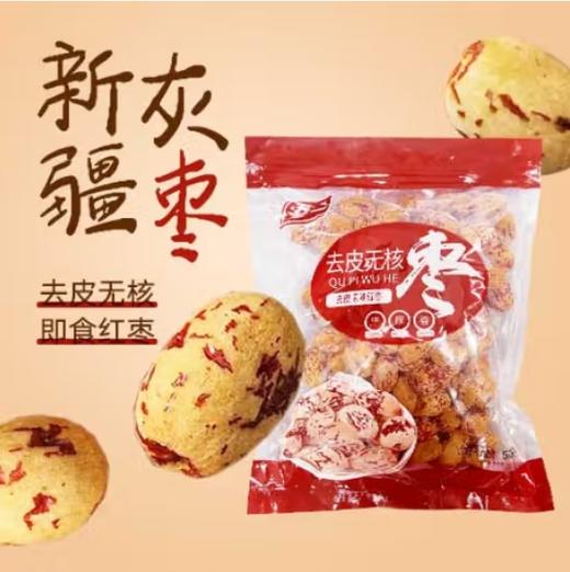 沧一去皮无核枣500g 商品图0
