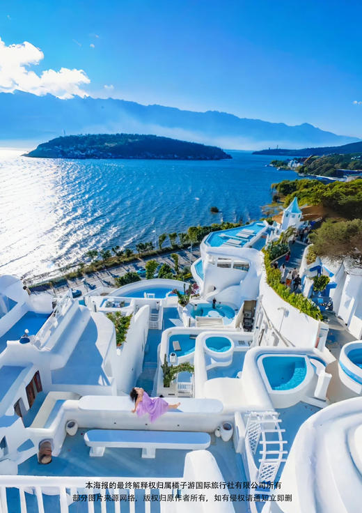 【纯洁春城】 昆明丨大理丨丽江纯玩6日游 商品图1