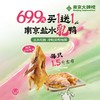 【南京特产盐水小乳鸭】南京大牌档 南京盐水鸭江苏特产盐水鸭南京烤鸭卤味整只真空包装熟食 商品缩略图0