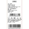 棉果果夏季商场专柜同款女童梭织九分裤M222208425330 商品缩略图3