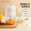 小熊辅食机婴儿料理宝宝小型多功能幼儿绞肉机一体辅食机 商品缩略图7