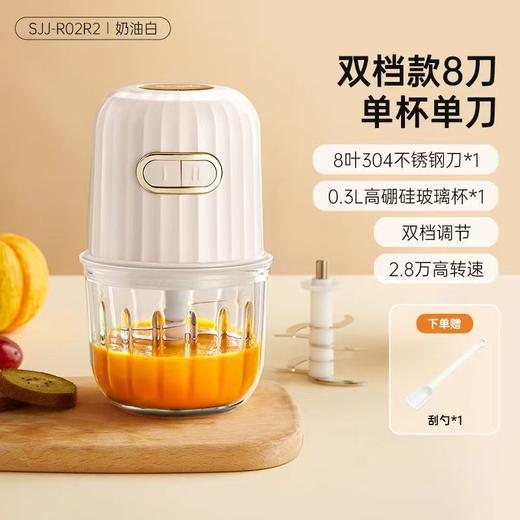 小熊辅食机婴儿料理宝宝小型多功能幼儿绞肉机一体辅食机 商品图7