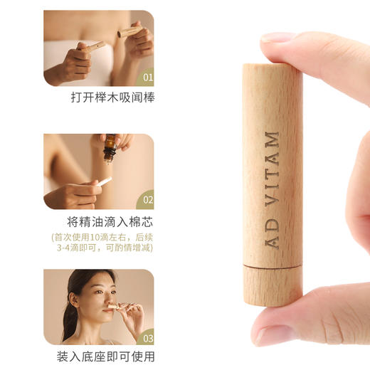 艾薇丹榉木吸闻棒精油闻香鼻通棒不上漆不上胶便携 商品图2