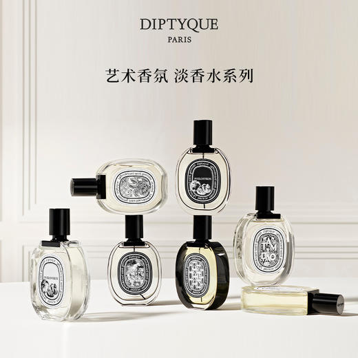Diptyque 蒂普提克淡香水 50ml 商品图2