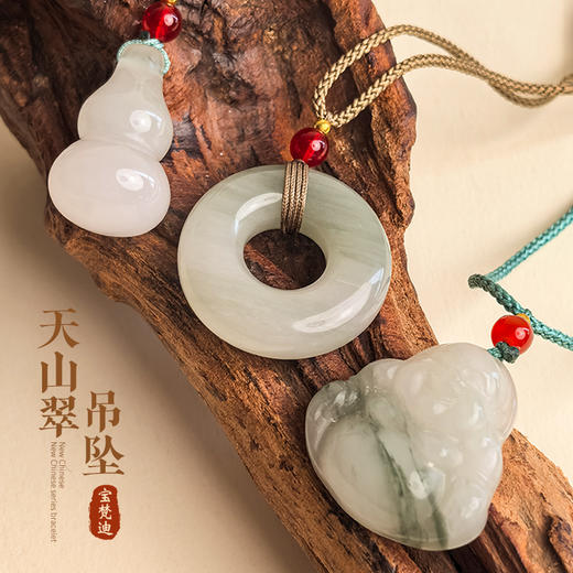 BAOFANDI宝梵迪天山翠显白百搭新中式手镯BF【下单即送天山翠佛公/平安扣/福禄吊坠 三选一】 商品图1