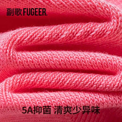 优选丨副歌袜子女士春夏季透气防臭袜薄款不掉跟隐形抗菌船袜 商品图3