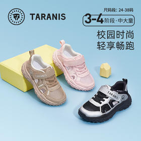 【24-38码】泰兰尼斯中大童春季大孔透气网布校园畅跑运动鞋T01D5A7332