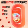 南园国色儿童Fe富铁软糖/牛脾肽益生菌软糖 商品缩略图3