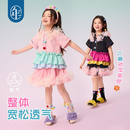 年衣童装女童衬衫2025年夏新款新中式甜美糖果色遇见布朗衬衫 商品图2