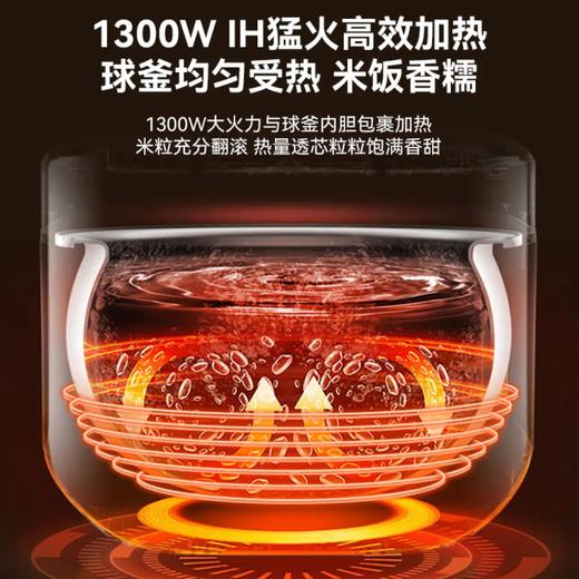苏泊尔（SUPOR）电饭锅 煮饭锅 低糖电饭煲 4升家用0涂层316L不锈钢内胆 IH加热多功能 SF40HC1904 商品图5