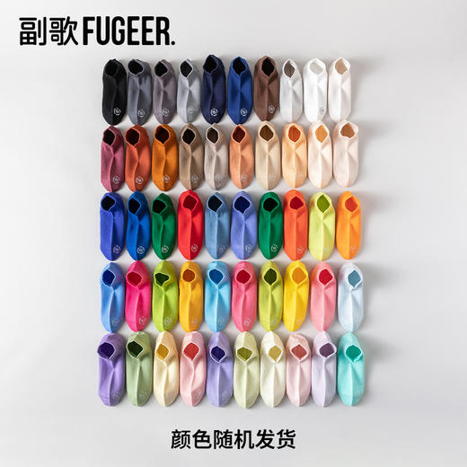 优选丨副歌袜子女士春夏季透气防臭袜薄款不掉跟隐形抗菌船袜 商品图4