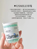 塞牙党bi备！巨好用！usmile牙线棒剔牙神器一次性薄荷家庭装卫生 商品缩略图3